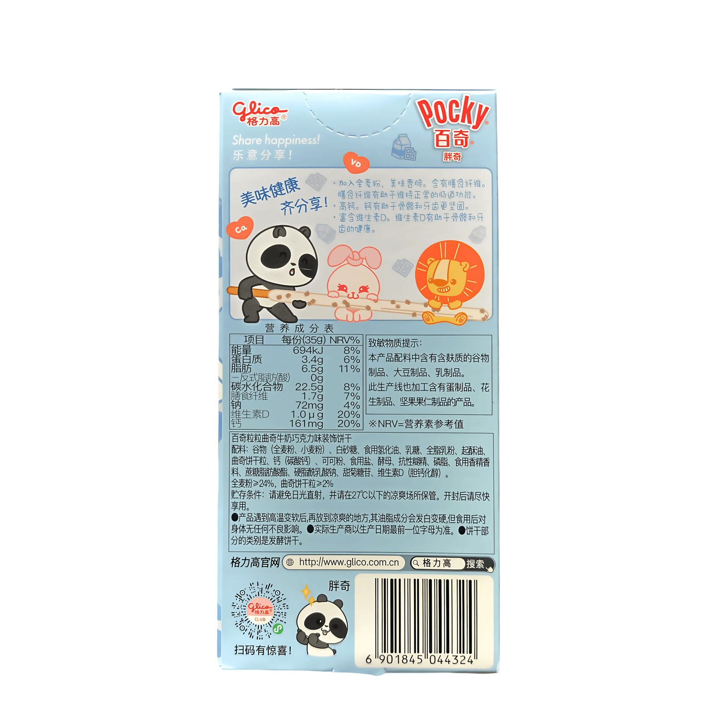 Pocky Cookies & Cream Panda | 50 x 40gr