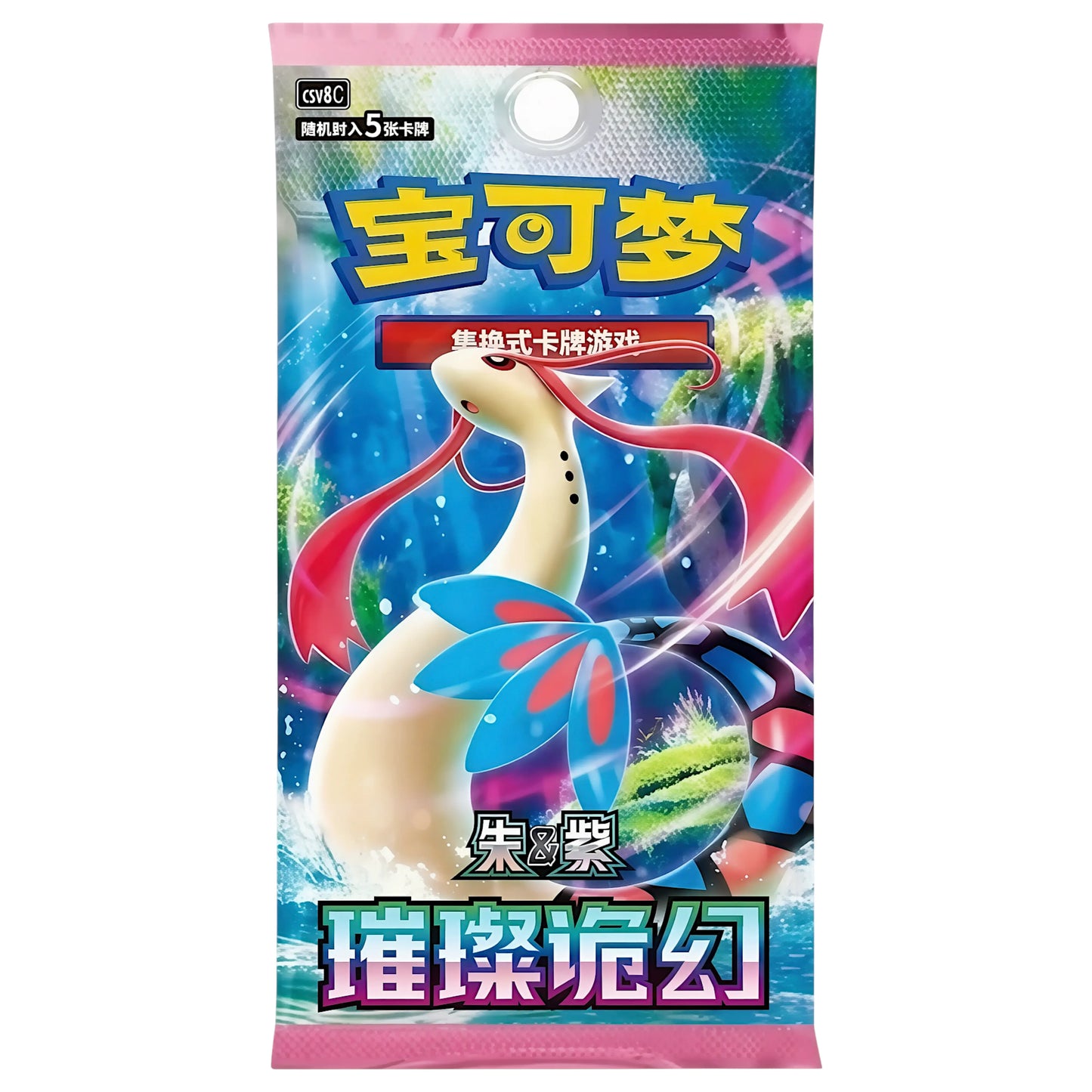 CARDS POKEMON 5 UN BRILLIANT FANTASY | 15 x 5 pieces