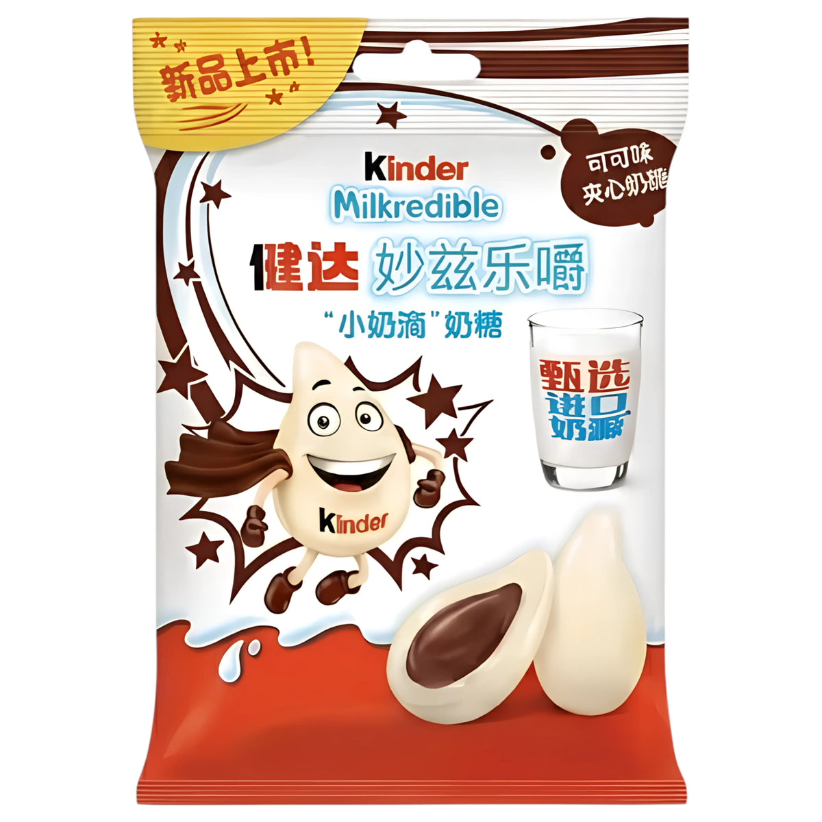 CANDY KINDER 23.4 GR MILKREDIBLE COCOA FLAVOR | 64 x 23.4g