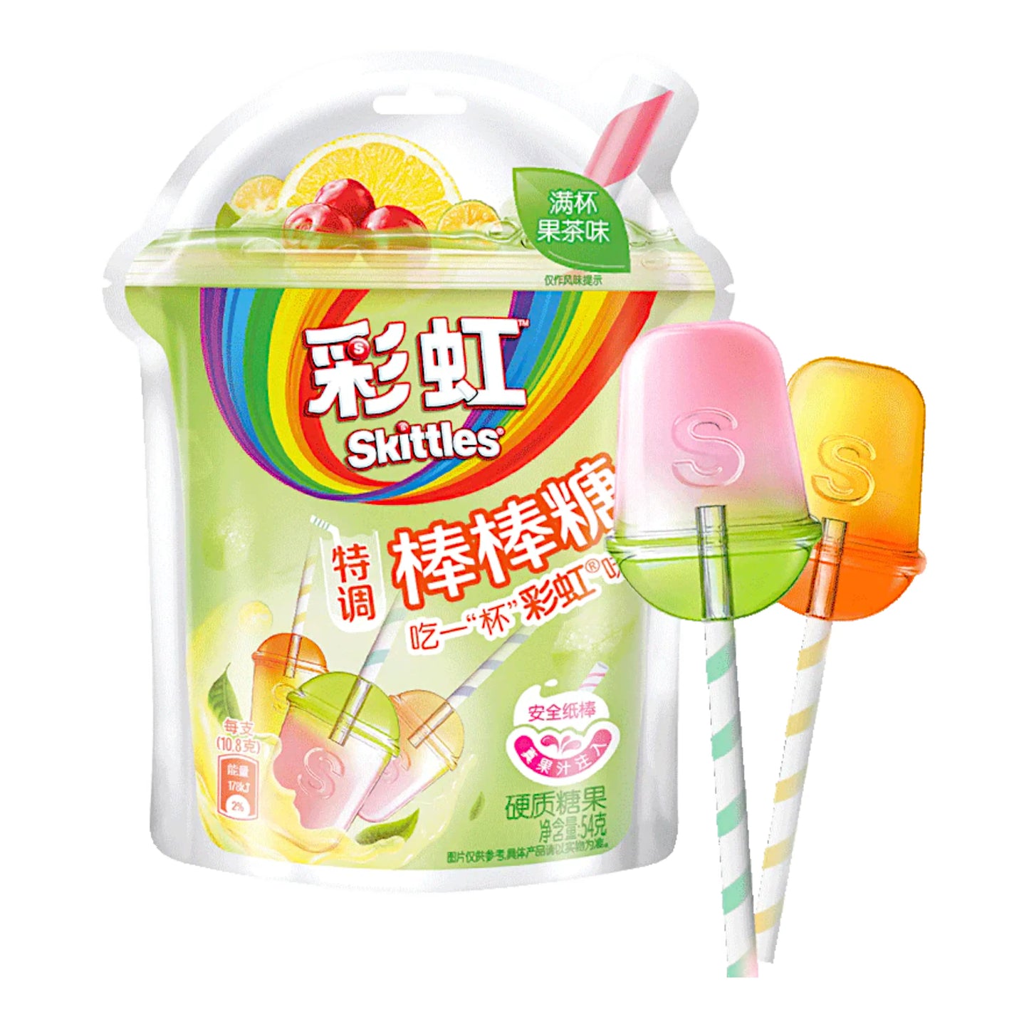 CANDY SKITTLES 8 x 54 GR LOLLY TEA