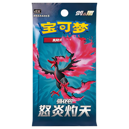 CARDS POKEMON 6 UN SCORACHING SKIES (CHINESE) | 20 x 6 pieces