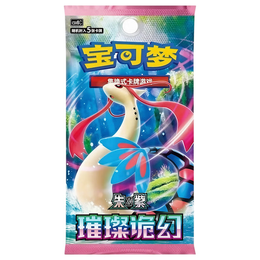 CARDS POKEMON 5 UN BRILLIANT FANTASY (CHINESE) | 15 x 5 pieces