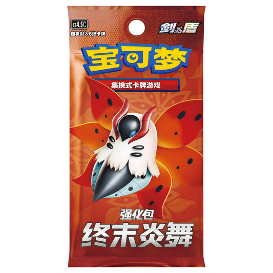 CARDS POKEMON 6 UN FINAL FLAME DANCE (CHINESE) | 20 x 6 pieces