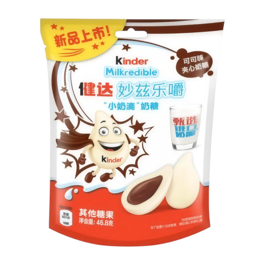 CANDY KINDER 46.8 GR MILKREDIBLE COCOA FLAVOR | 12 x 46.8g