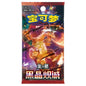 CARDS POKEMON 5 UN DARK CRYSTAL BLAZE | 15 x 5 pieces