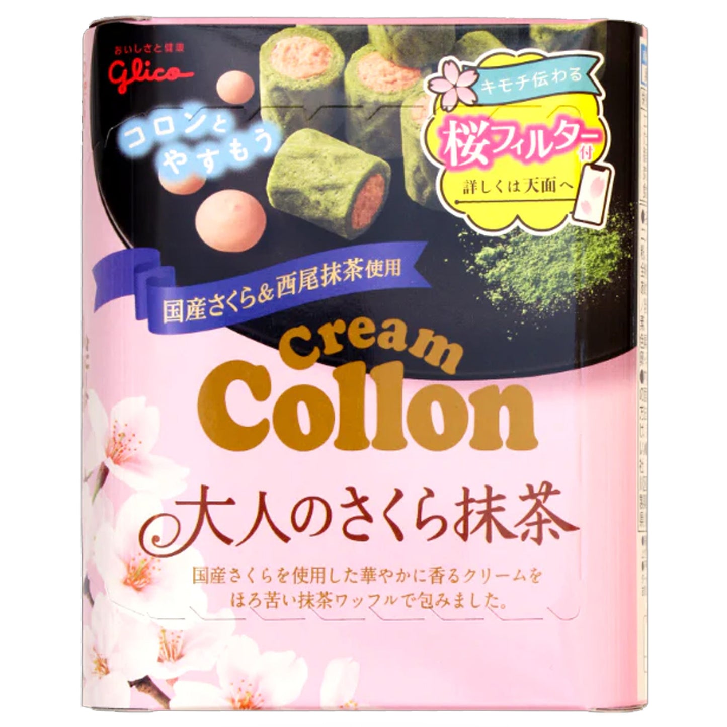 Glico Cream Collon Sakura | 10 x 48g