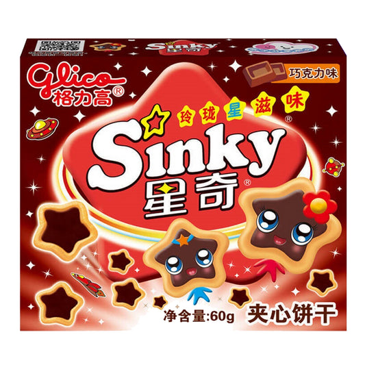 Glico Sinky Chocolate Biscuit | 24 x 60g
