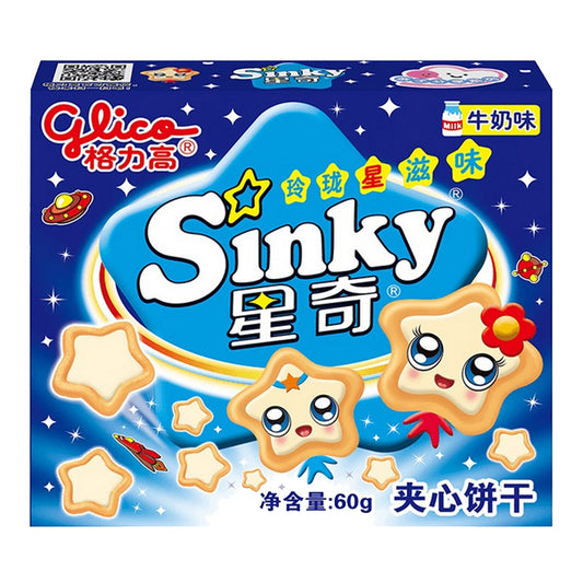 Glico Sinky Milk Biscuit | 24 x 60g