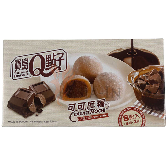 TaiwanDesserts Mochi Chocolate Flavour | 24 x 80g