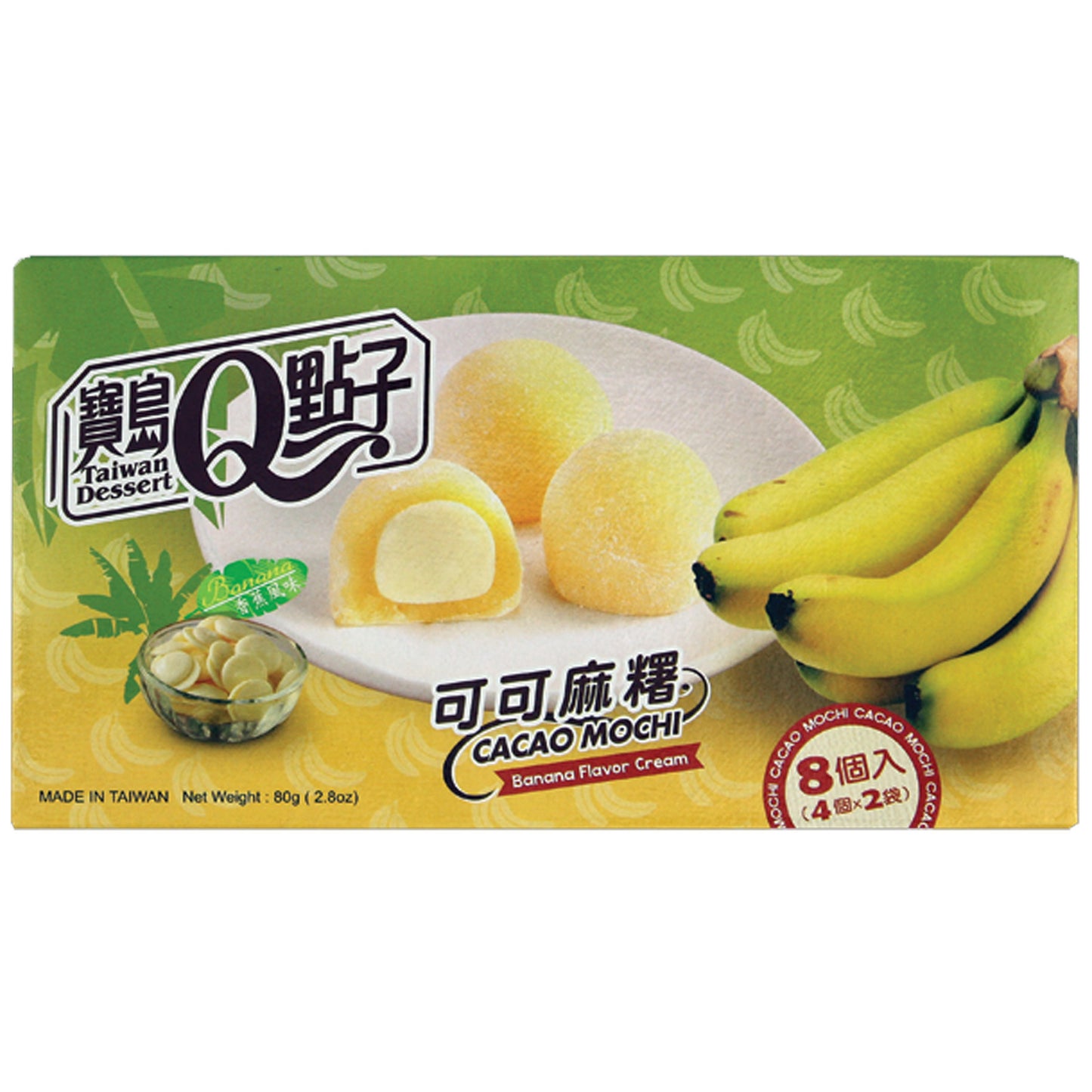Taiwan Dessert Mico Mochi Banana | 24 x 80g