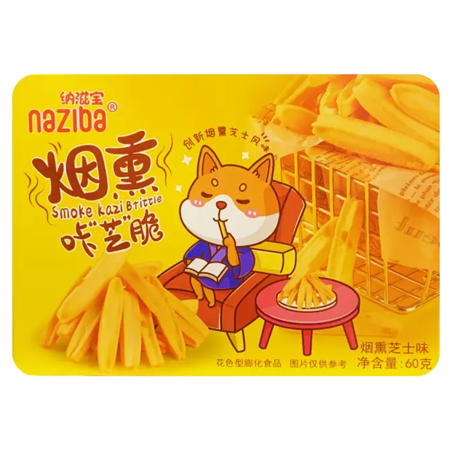 Naziba Smoke Kazi Brittle | 18 x 60g