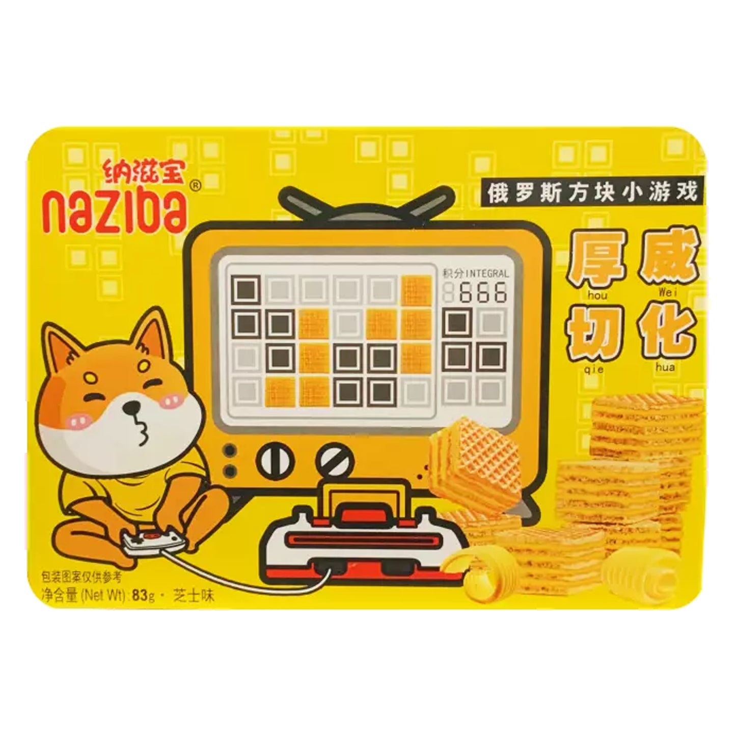 Naziba Cube Wafer Cheese | 18 x 83g