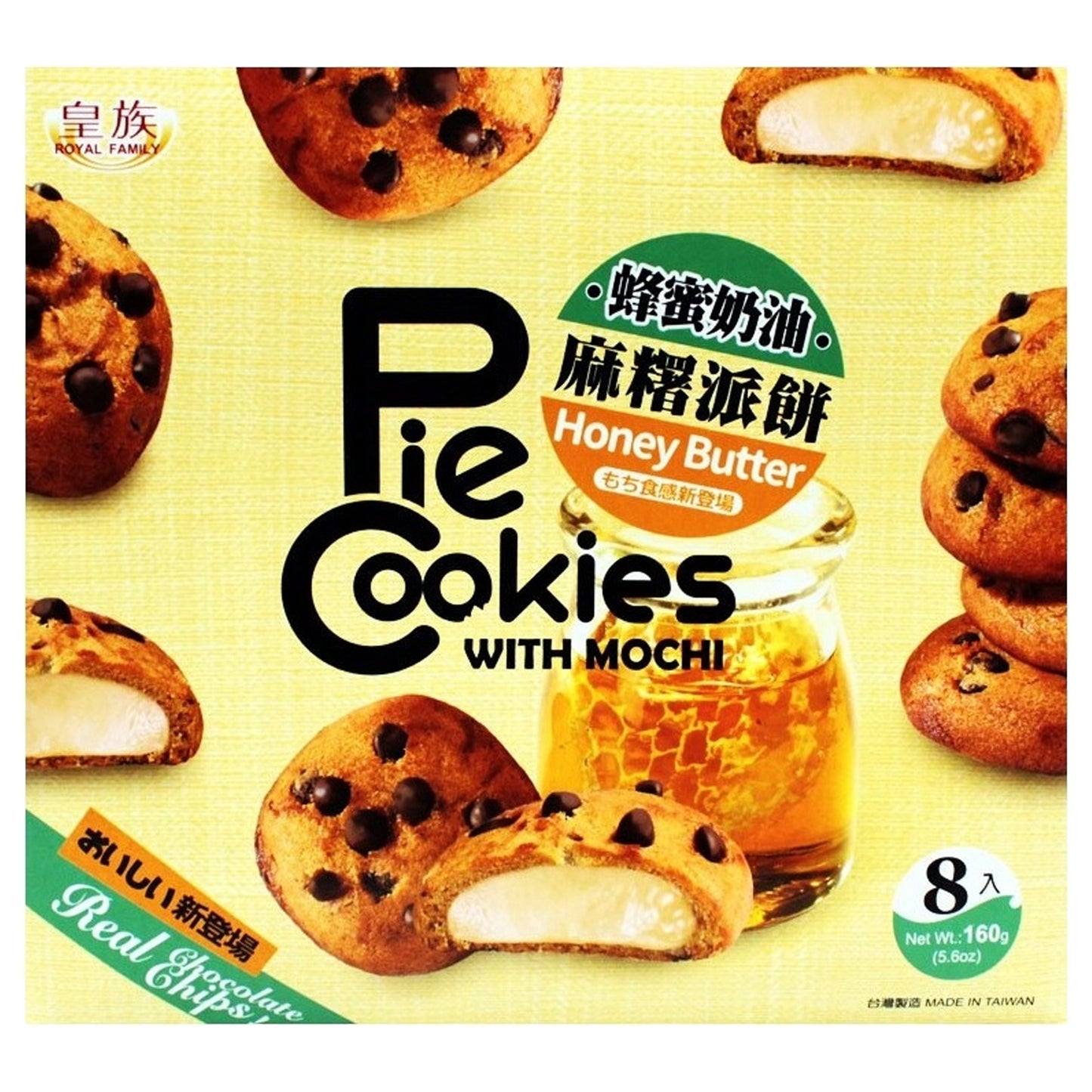 Royal Family Honey Butter Pie Cookeis With Mochi | 12 x 160g