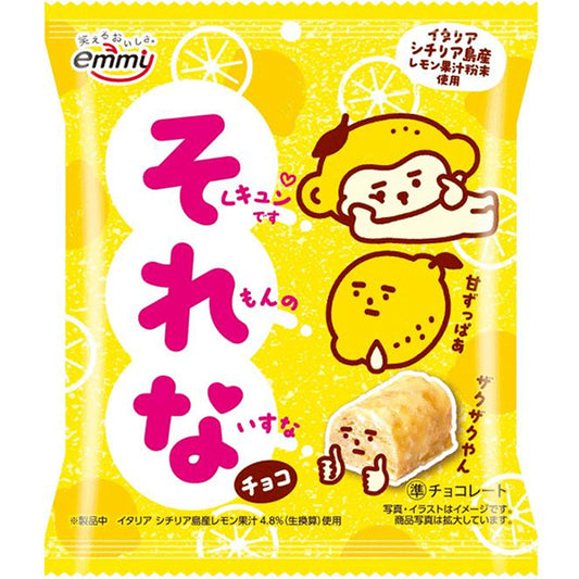 SHOEI Choco Snack Lemon | 12 x 30g
