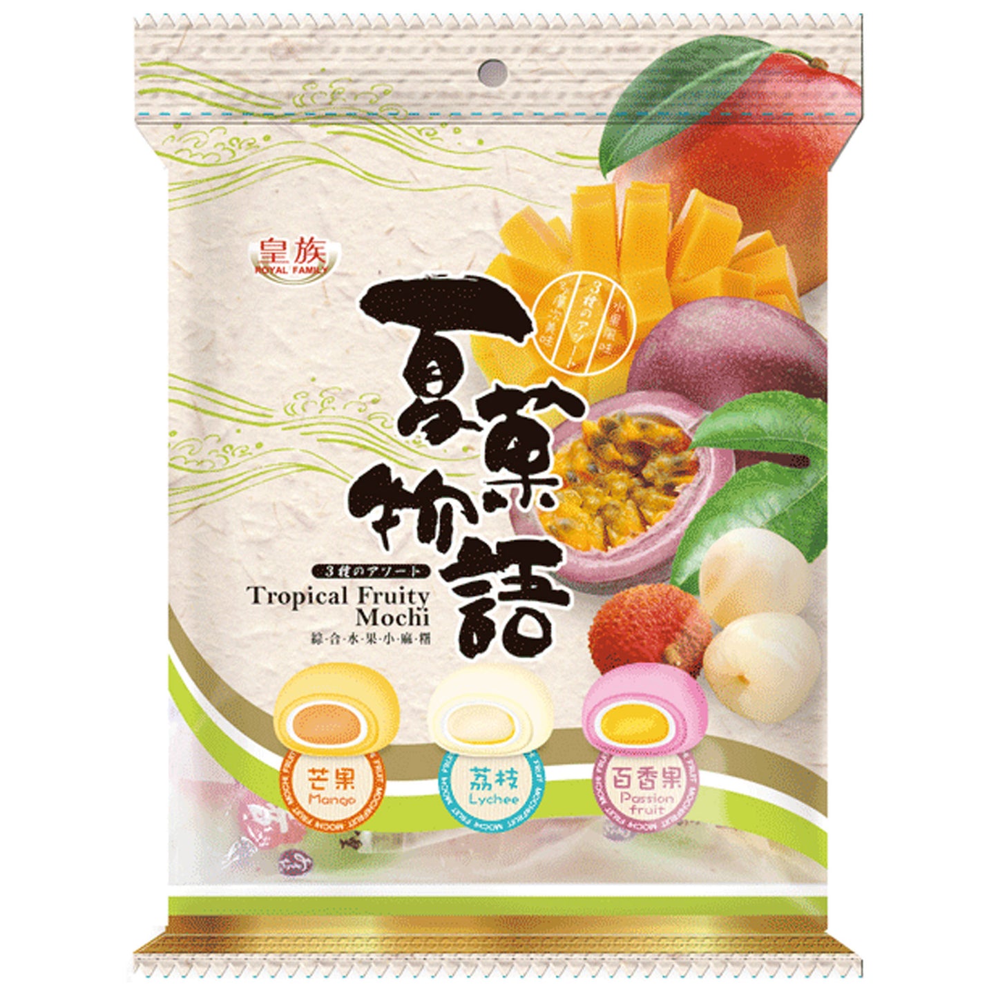 Royal Family Tropical Fruity Mochi | 24 x 120g