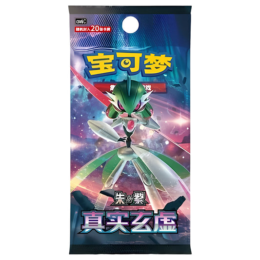 CARDS POKEMON 5 UN TRUE MISTERY (CHINESE) | 15 x 5 pieces